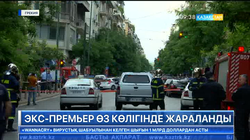 09:30 Таңғы ақпарат (26.05.2017) (Толық нұсқа)
