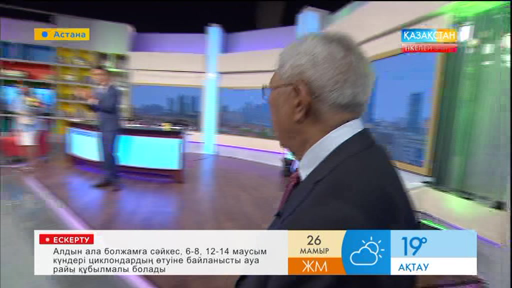 Мырзатай Жолдасбеков: Қазақтың егіз киесі - домбыра мен қобызымыз тасада қалып бара жатыр