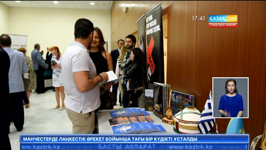 Ақан Сатаевтың «Анаға апарар жол» фильмі Грекияда көрсетілді