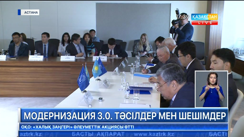 Елімізде медицина, құрылыс және білім беру салаларының стандарттарын қайта қарастыру қажет