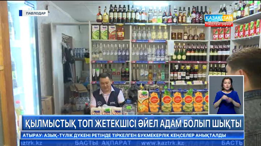 Қолдан арақ жасауды кәсіп қылған қылмыстық топтың жетекшісі әйел адам болып шықты