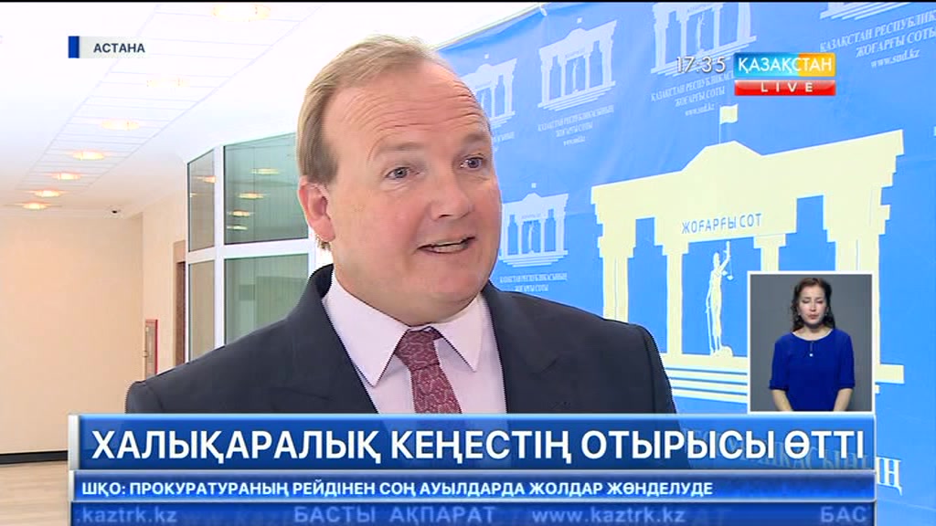 Инвестициялық дауларды қараудың тың тәсілдері қолданысқа енеді