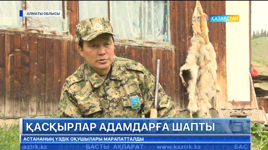20:00 Басты ақпарат (26.05.2017) (Толық нұсқа)