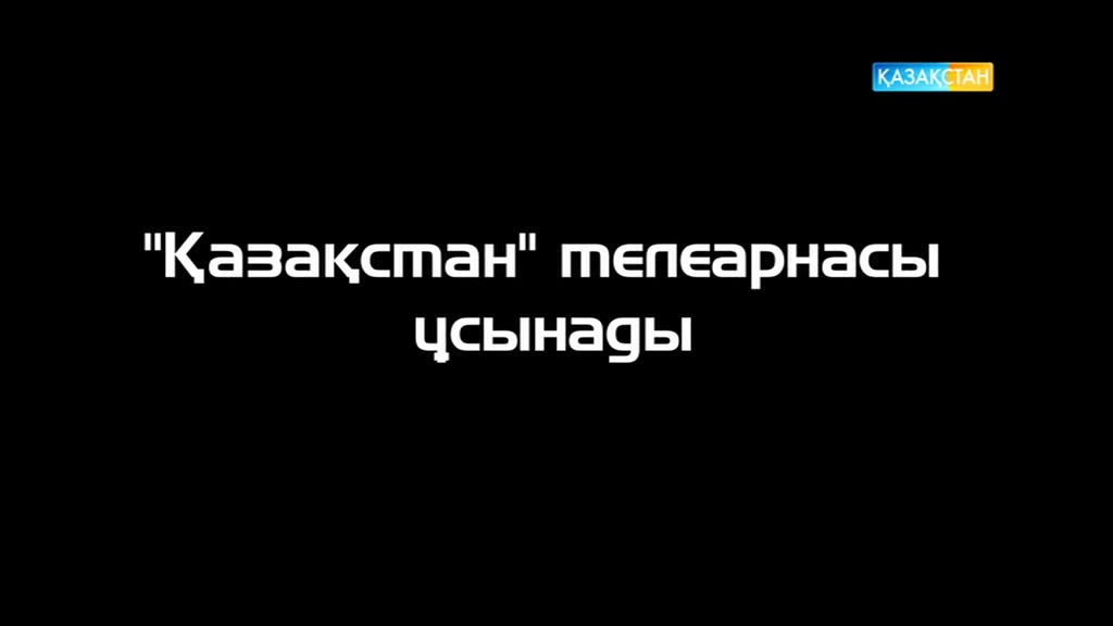 Парасат майданы - Суретші Аңсаған Мұстафа және режиссер Адай Әбелдинов (Толық нұсқа)
