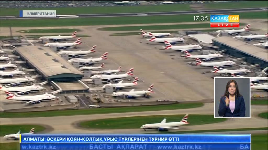 «British Airways» компаниясының жұмысы қалпына келген жоқ
