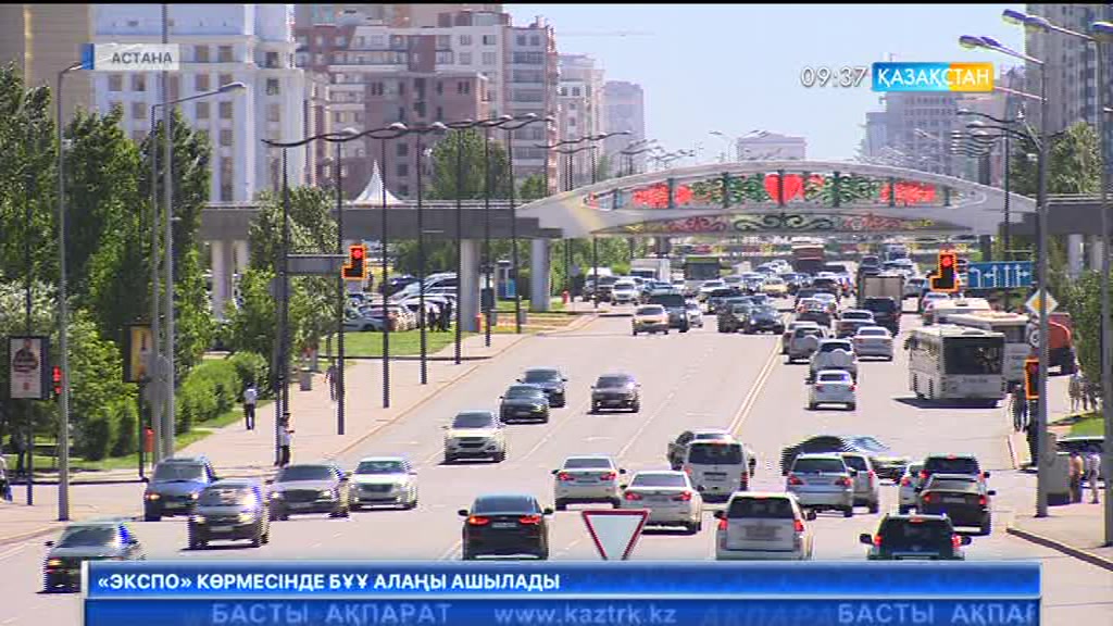 09:30 Таңғы ақпарат (30.05.2017) (Толық нұсқа)