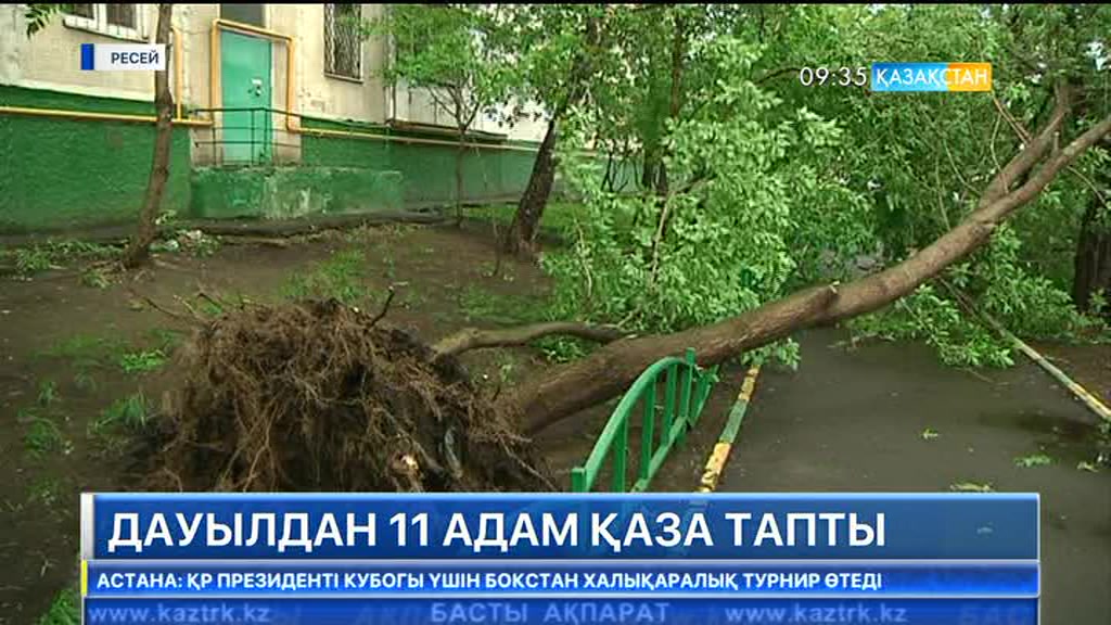 Мәскеуде дауылдан 11 адам қаза тапты