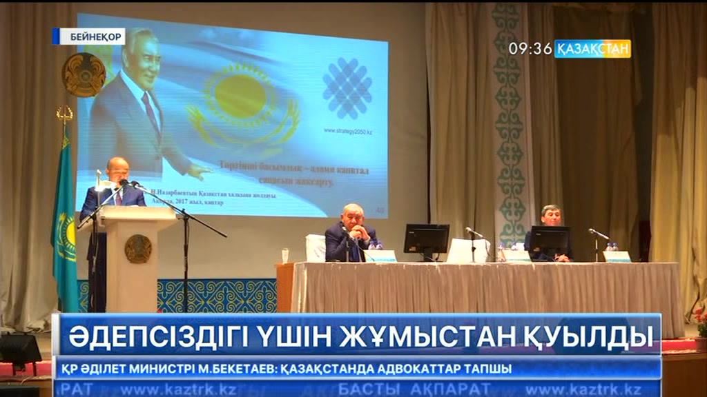 Әкімдер әдепсіздігі үшін жұмыстан қуылды