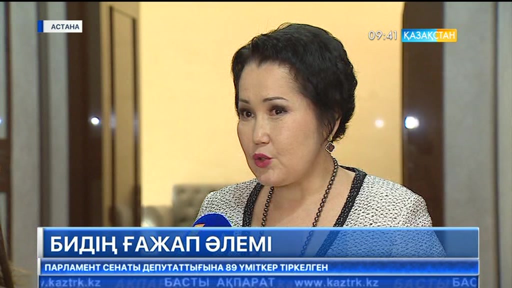 Қазақ Ұлттық хореография академиясы есептік концерт берді