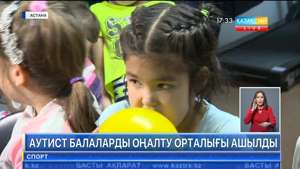 Аутизмге шалдыққан балалар енді тегін ем алады