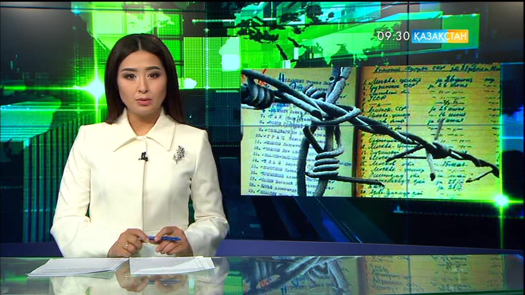 Бүгін - саяси қуғын-сүргін құрбандарын еске алу күні
