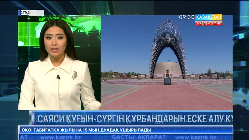 «АЛЖИР» лагері киелі жерлер тізіміне енгізілмек