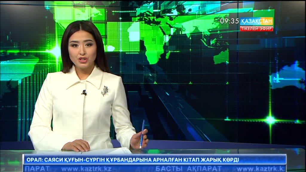 Еліміздегі жеті банк «Нұрлы жер» бағдарламасы аясында 10 пайыздық мөлшерлемемен ипотекалық несие беруге дайын.