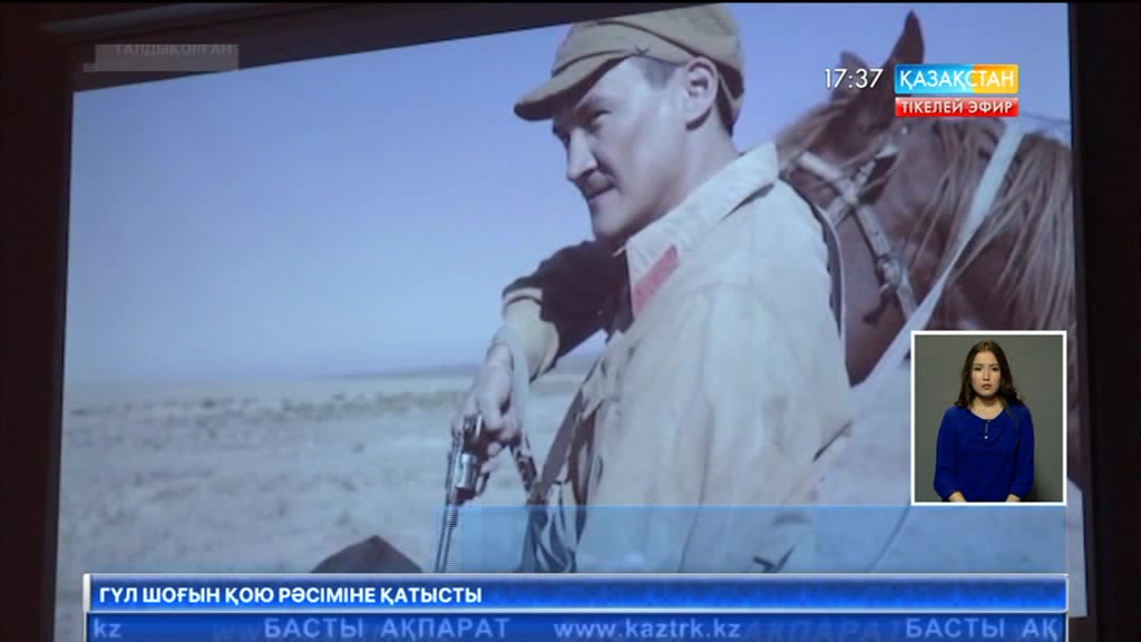 Талдықорғанда «Бір уыс бидай» атты қысқаметражды көркем фильм таныстырылды