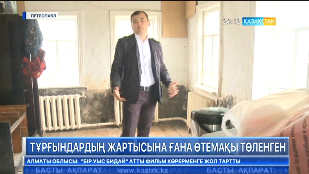 20:00 Басты ақпарат (31.05.2017)