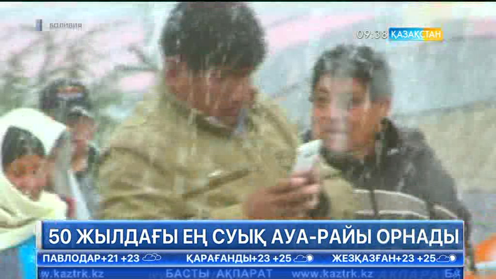 Боливияда жаздың алғашқы күнінде қар жауды