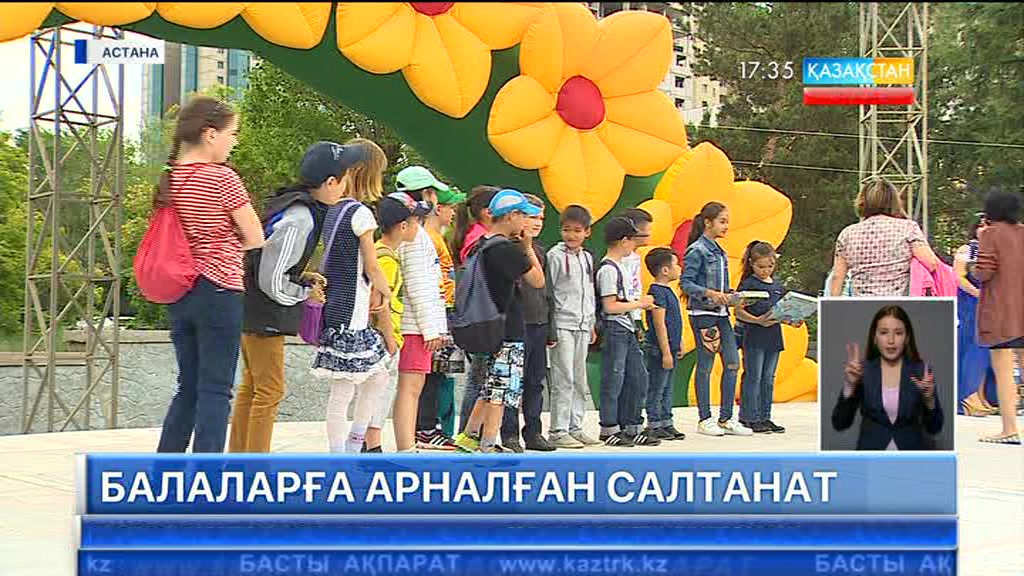 17:30 Кешкі ақпарат (01.06.2017) (Толық нұсқа)