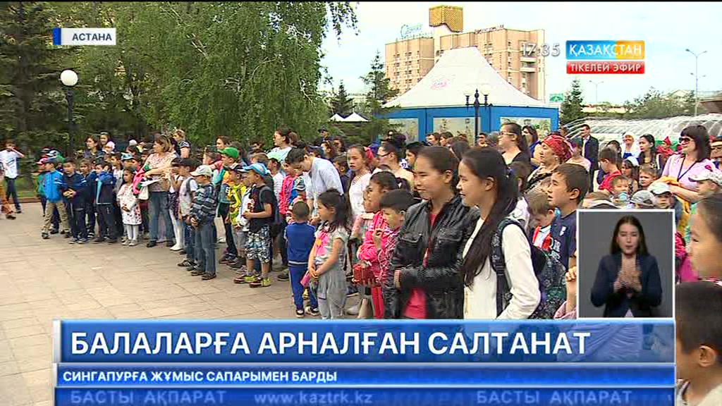 Балаларды қорғау күніне орай Астанадағы «Нұрлы жүрек» атты балалар үйінде концерт өтті