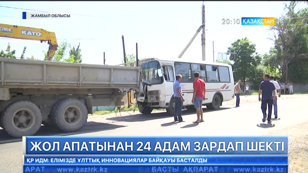 Таразда жол апатынан 24 адам зардап шекті