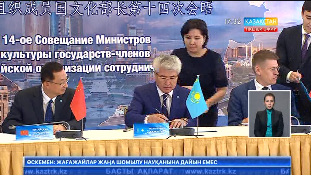 Бір аптадан соң Астанада Шанхай ұйымына мүше елдердің мәдени фестивалі басталады