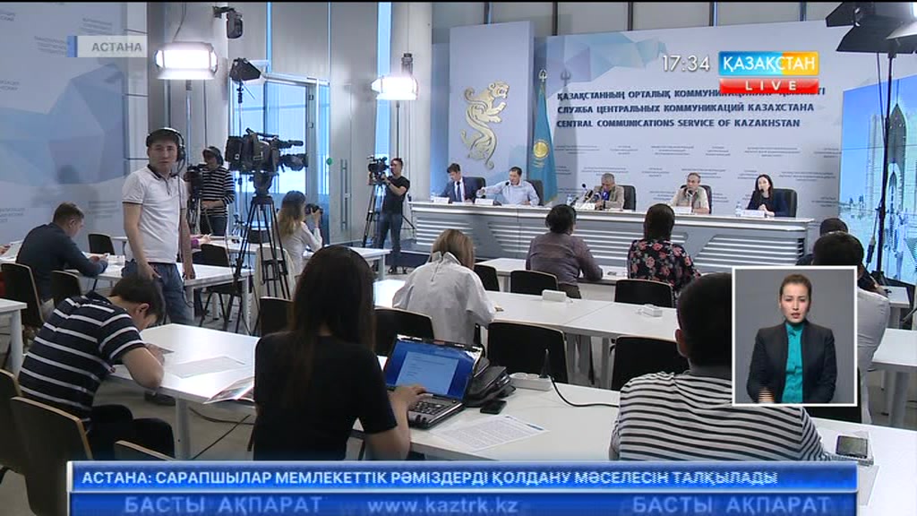 Еліміздегі қасиетті жерлердің атласы жасалмақ