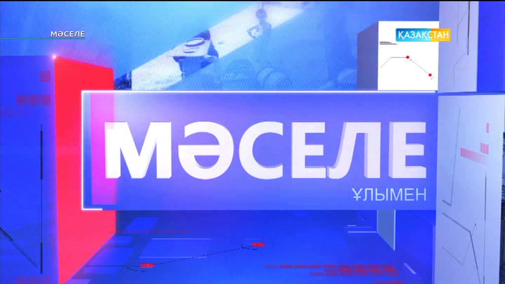 Балаңыз лагерьге бара ма?