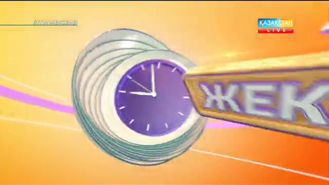 ЭКСПО-2017 көрмесінің шымылдығын «Ұлы дала симфониясы» атты театрландырыған шоу бағдарламасы ашады