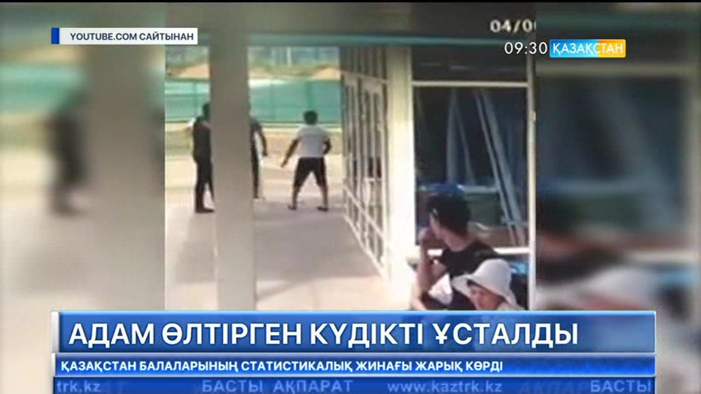 Қорғас кеден бекеті аумағында кісі өлімі болды