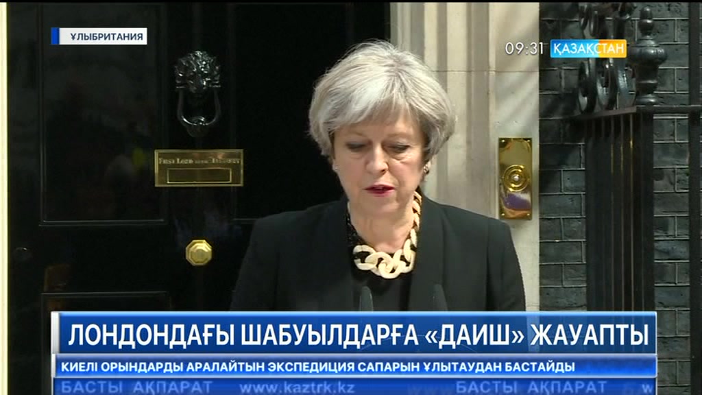 Сенбінің кешінде Лондонда болған шабуылдарды «ДАИШ» ұйымы жасаған