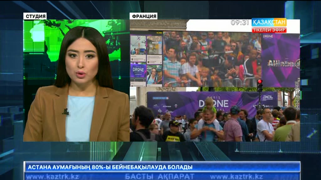 Франция астанасында халықаралық дрондар фестивалі өтті