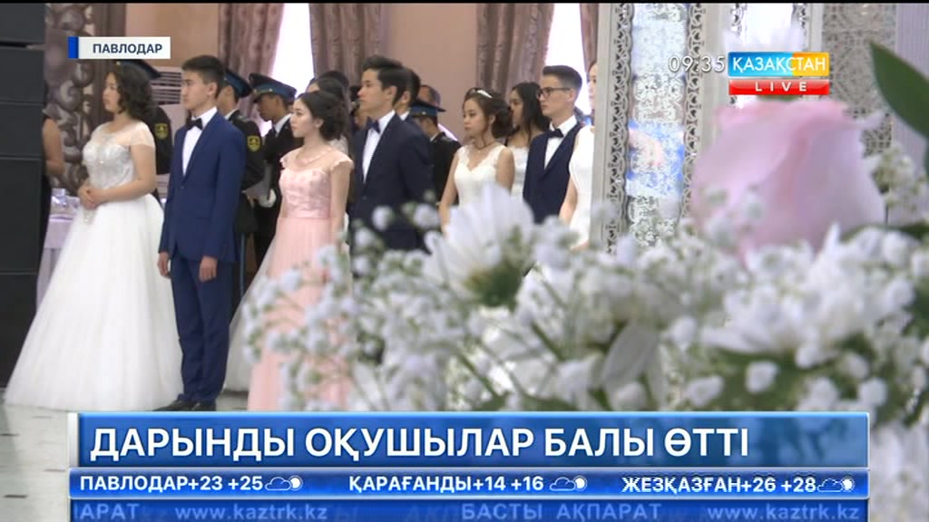Павлодарда дарынды балаларға арналған салтанатты бал өтті