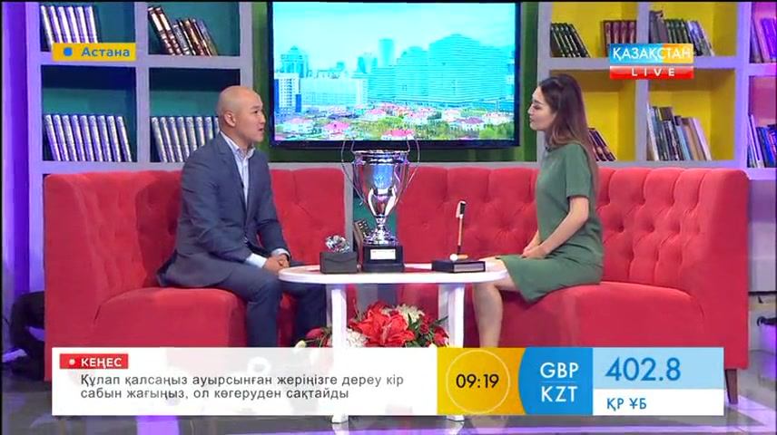 Таңғы ақпаратты-сазды бағдарлама (05.06.2017) (Толық нұсқа)