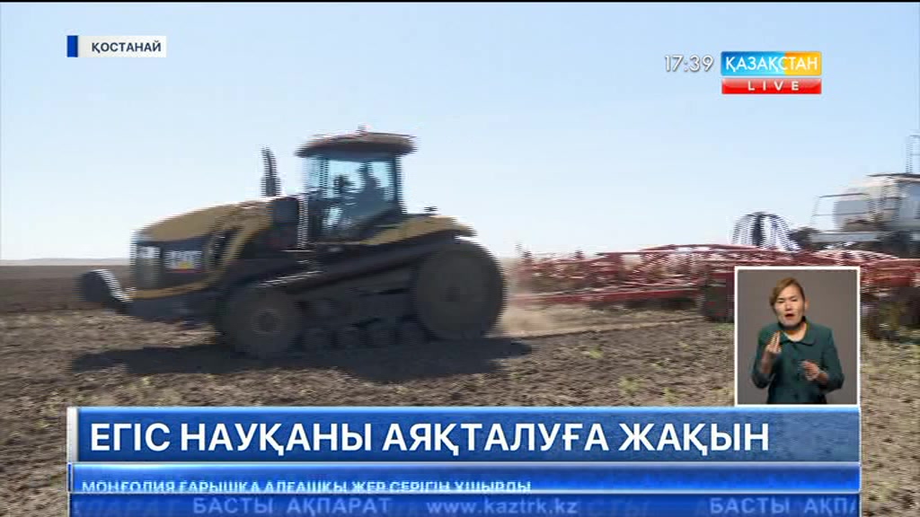 17:30 Кешкі ақпарат (05.06.2017) (Толық нұсқа)