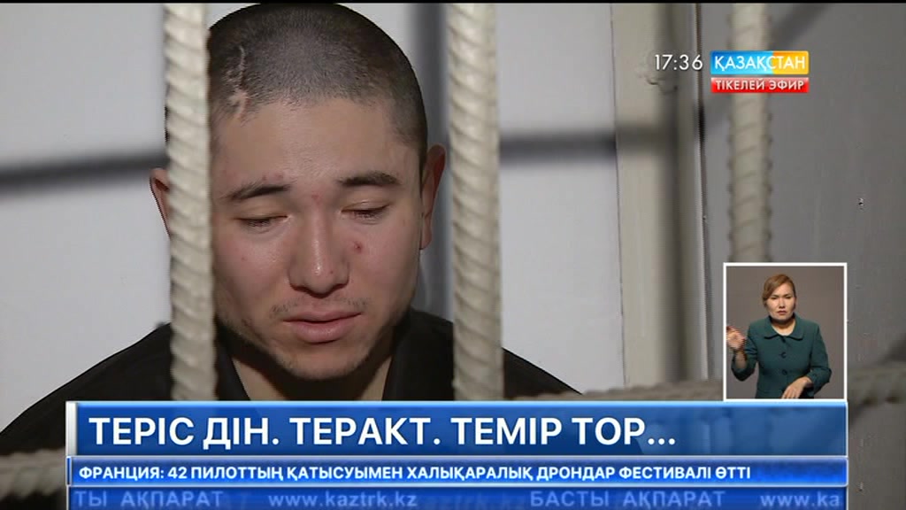 Бүкіл елді дүрліктірген Ақтөбедегі террорлық актіге 1 жыл болды