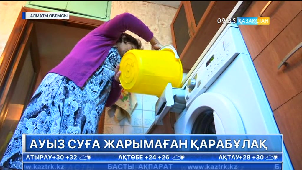 09:30 Таңғы ақпарат (07.06.2017) (Толық нұсқа)