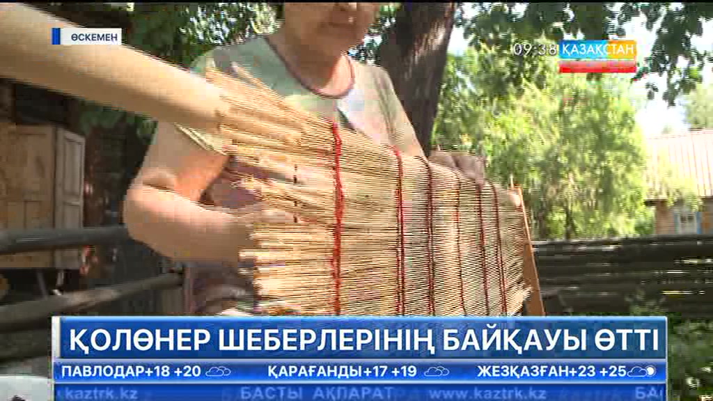 Өскеменде қолөнер шеберлерінің облыстық байқауы өтті