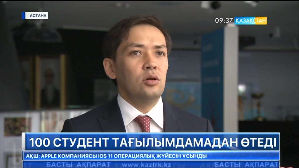 100 студент жаз бойы IT саласының үздік мамандарынан дәріс алады