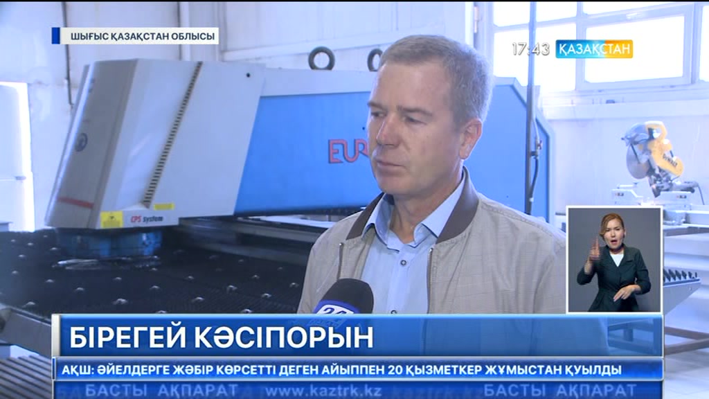 Шығыс Қазақстанда сүт өндіретін кәсіпорындар көбейді
