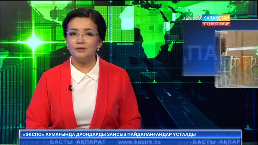 «ЭКСПО» көрмесінің бойтұмарларына сұраныс артты