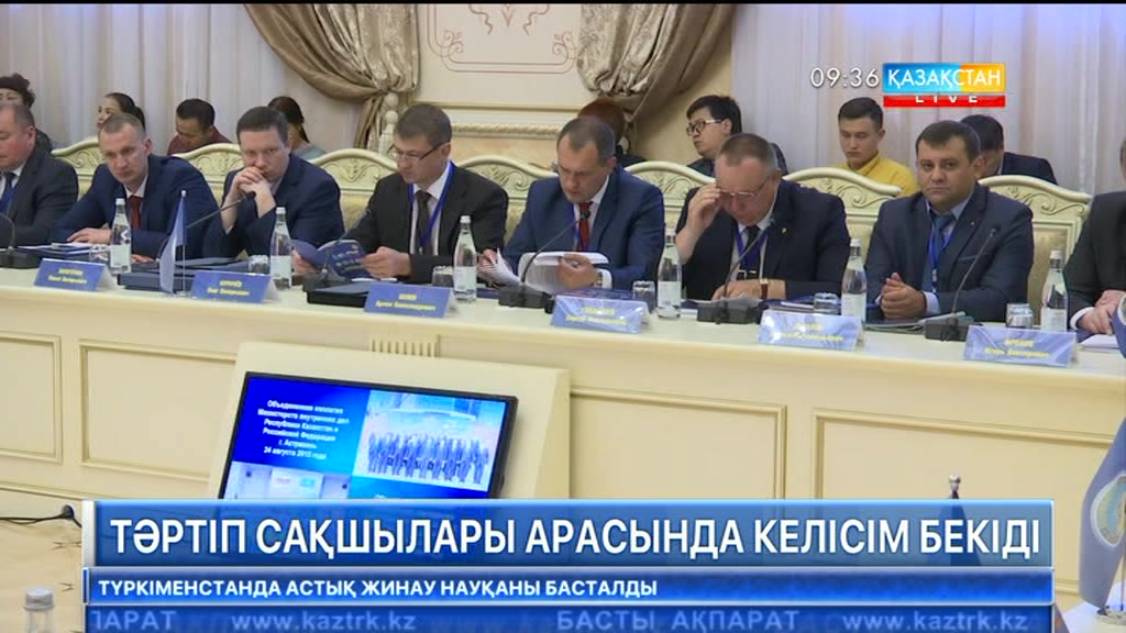 09:30 Таңғы ақпарат (09.06.2017) (Толық нұсқа)