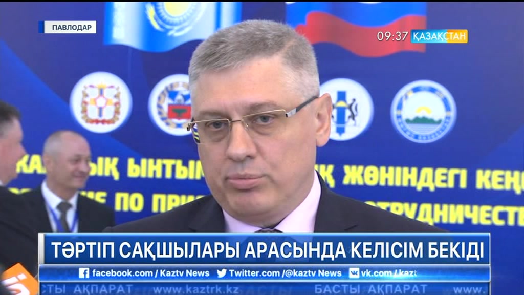 Новосібір қаласында 50 пәтерді тонаған қарақшылар Павлодарда жергілікті полиция көмегімен қолға түсті
