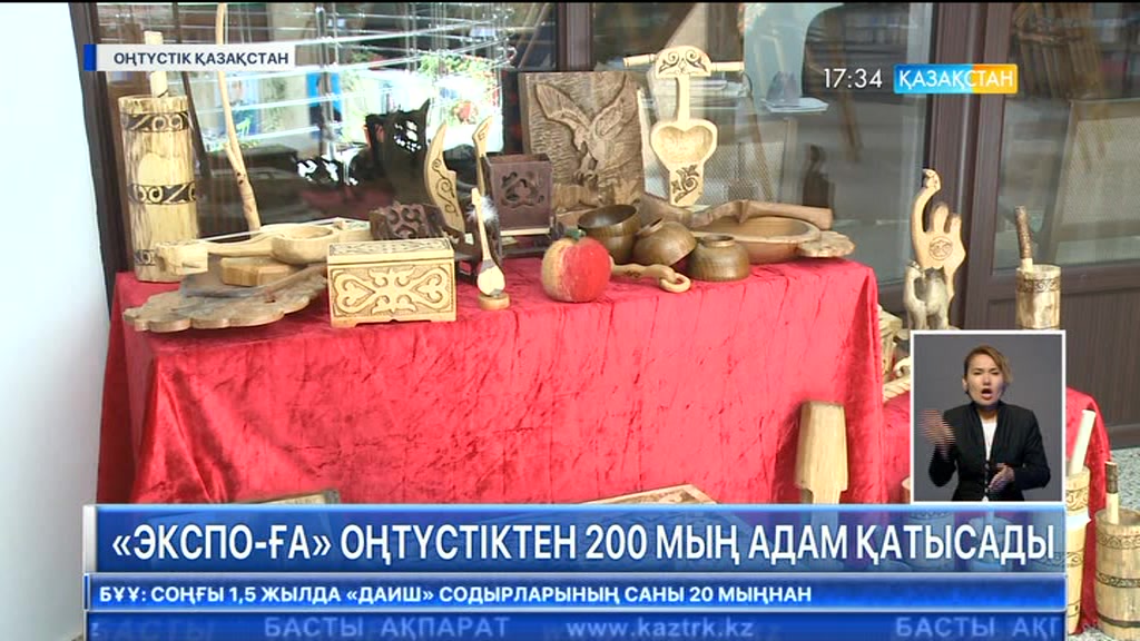 «ЭКСПО»-ға ОҚО-дан 200 мың адам қатысады