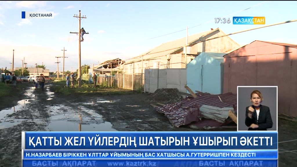 Қостанайда қатты жел бірнеше үйдің шатырын ұшырып әкетті