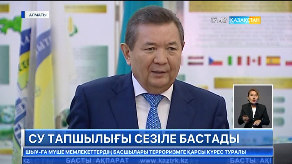 Су тапшылығы сезіле бастады