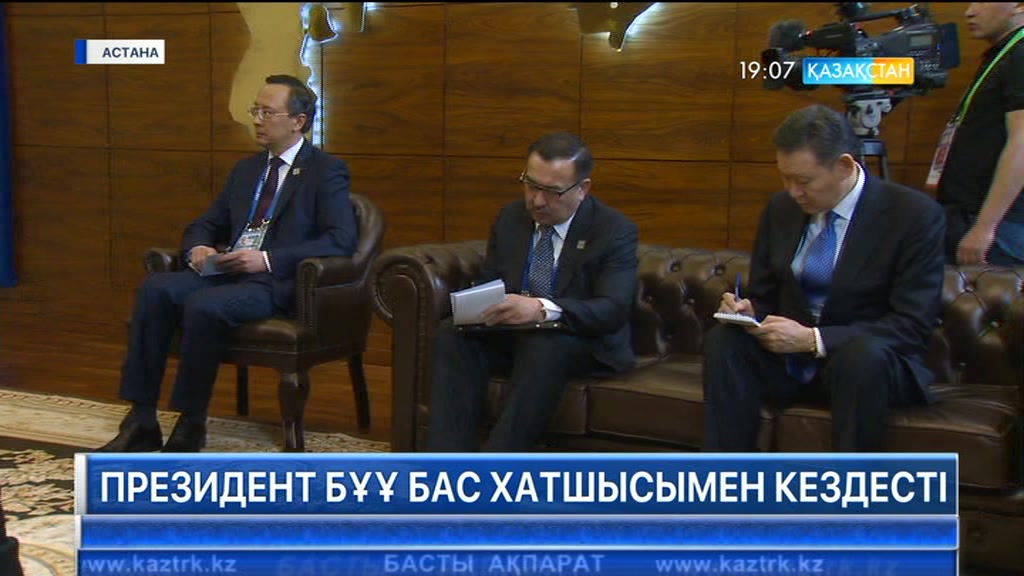 Президент БҰҰ Бас хатшысымен кездесті.