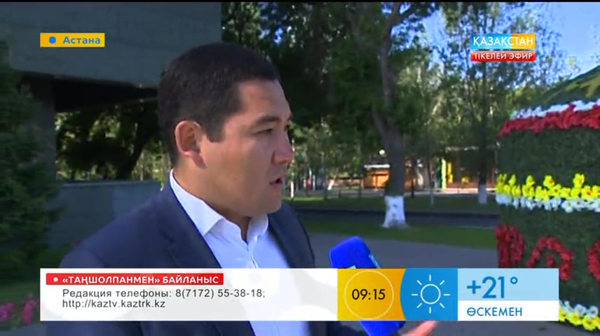 Таңғы ақпаратты-сазды бағдарлама (12.06.2017) (Толық нұсқа)
