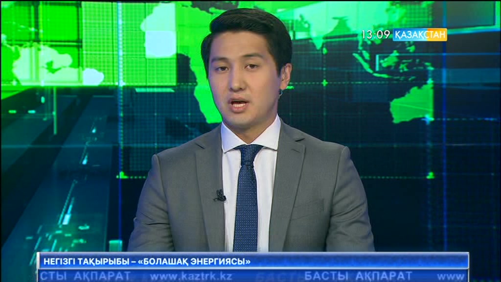 Іле-Алатау ұлттық табиғи паркінде «ЭКСПО» көрмесіне арналған парктер шеруі өтті