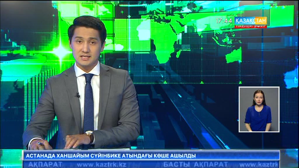 Сарапшылар: Қазақстан - баламалы энергия саласына инвестиция тарту жөнінен көшбасшы елдердің қатарында