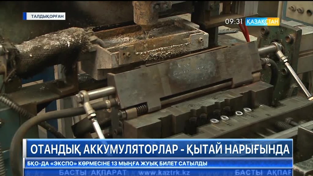 Отандық аккумуляторлар Қытай нарығына шыға бастады