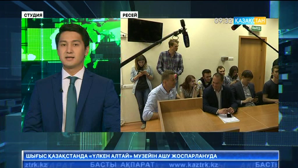 Алексей Навальный 30 тәулікке қамалды